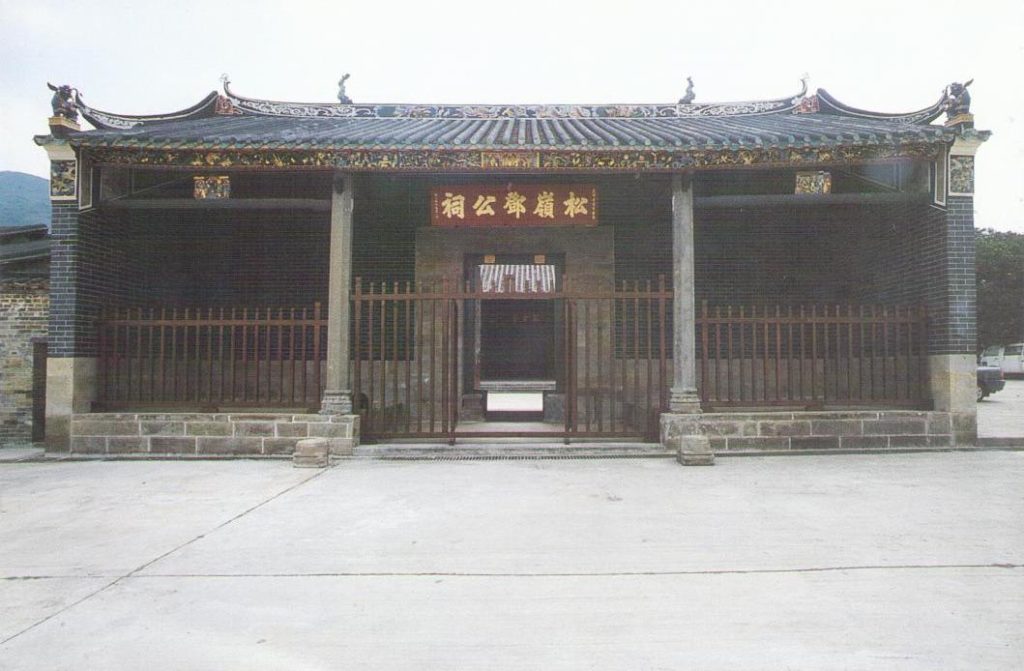 Fanling, Tang Chung Ling Ancestral Hall at Lung Yeuk Tau