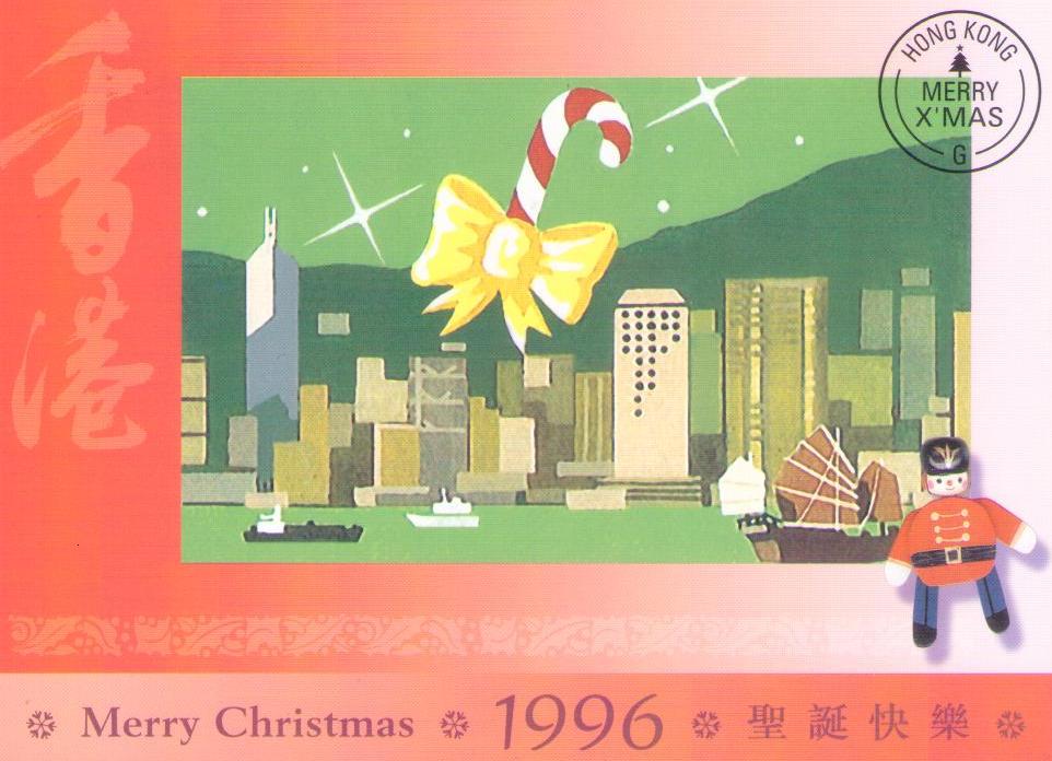 Merry Christmas 1996:  Island skyline