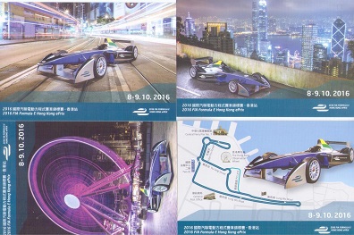 2016 FIA Formula E Hong Kong ePrix (set of 4)