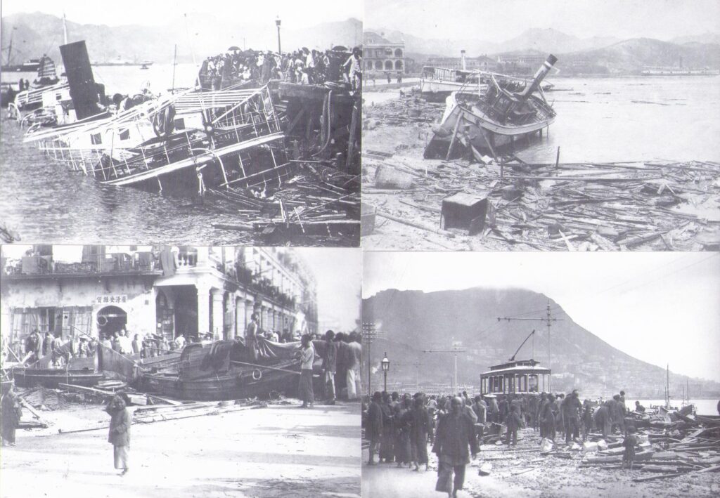 1906 typhoon (set of 9) (Hong Kong)