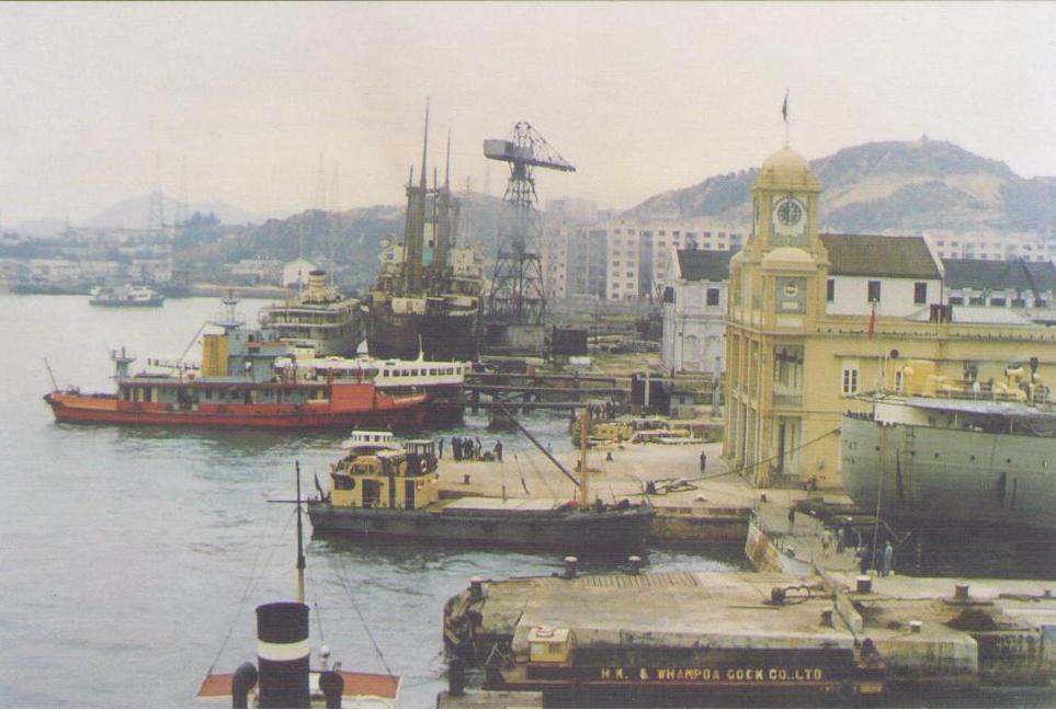 Hong Kong & Whampoa Dock Co. with the Alexander Grantham and a Star Ferry in the 1960’s