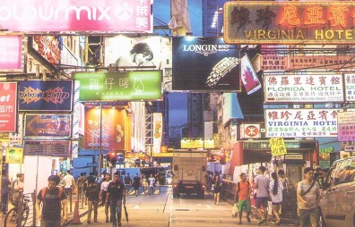 Mongkok, Virginia and Florida Hotels