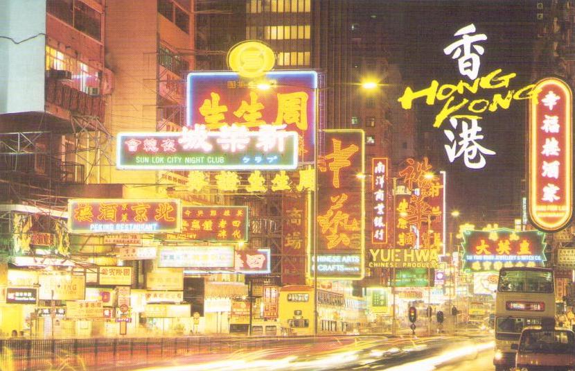 Kowloon, night view