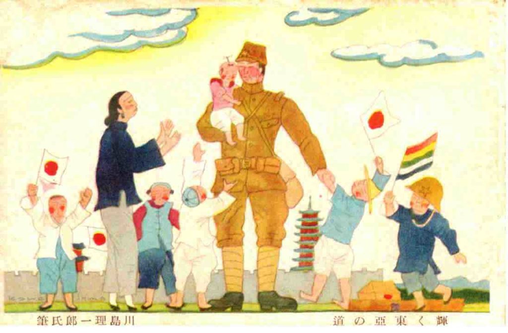 Soldier and family (Japan)