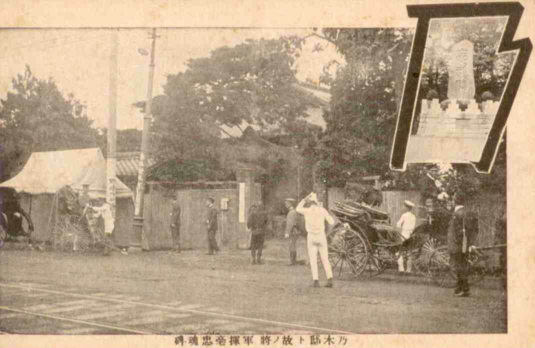 Rickshaws and monument