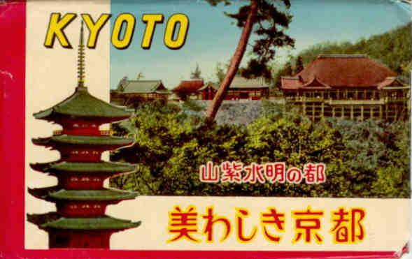 Kyoto (folio)