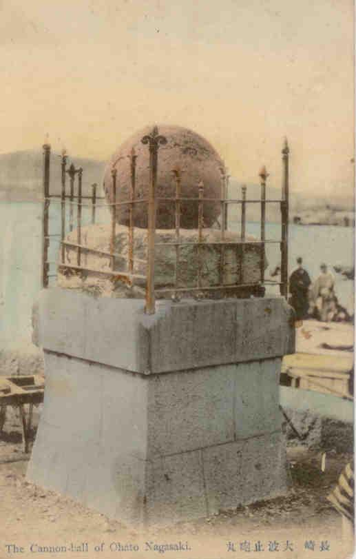 The Cannon-ball of Ohato Nagasaki