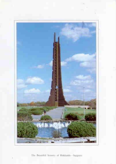 Hokkaido Centennial Memorial Tower