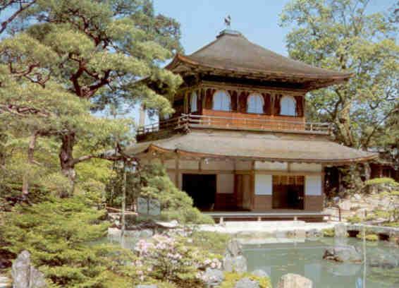 Kyoto, Ginkakuji Temple