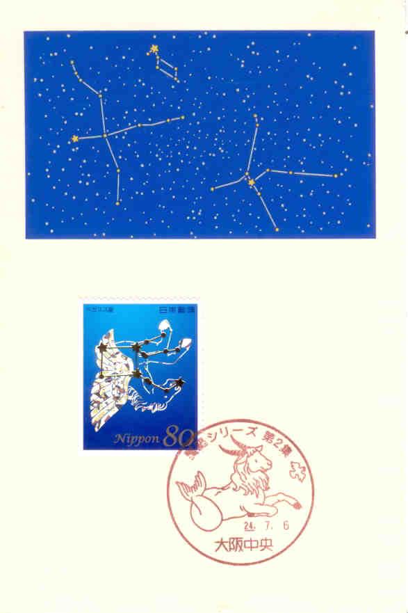 Constellations (Maximum Card)