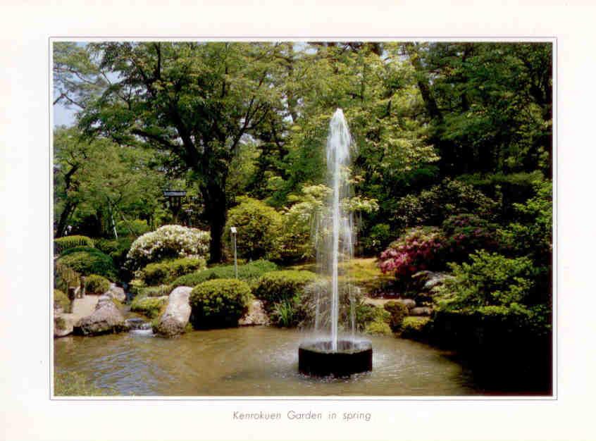Kanazawa, Kenrokuen Garden in spring, fountain