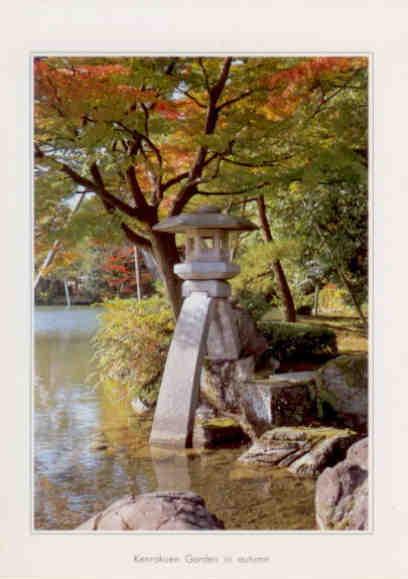 Kanazawa, Kenrokuen Garden in autumn, stone arch