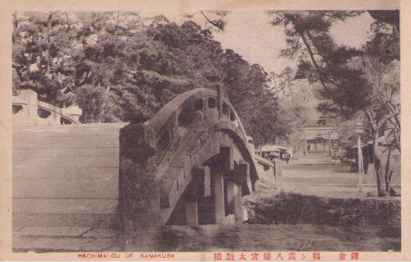 Hachimangu of Kamakura