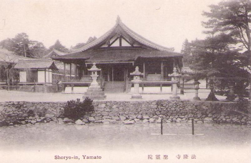 Shoryo-in, Yamato