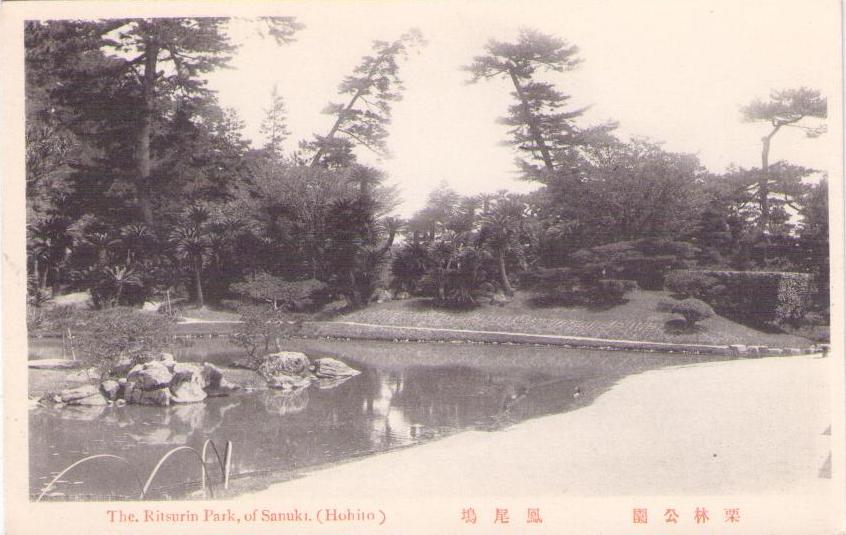 The Ritsurin Park, of Sanuki. (Hohito)