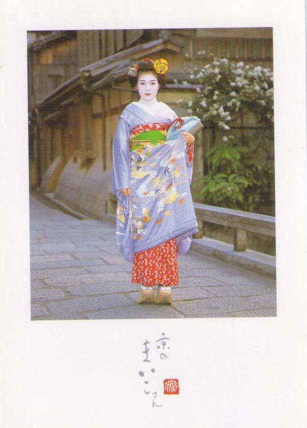 Geisha (?)