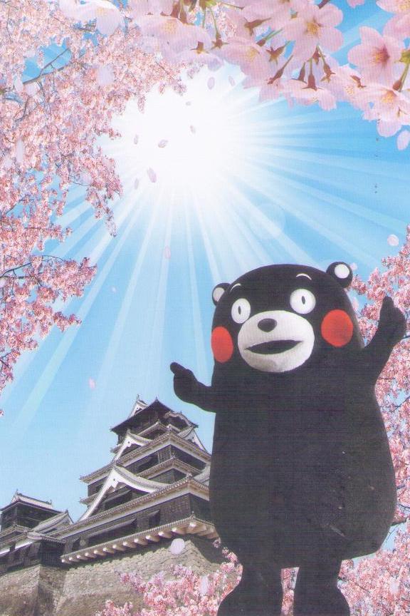 Kumamon