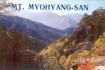 Mt. Myohang-san (folio) (North Korea)