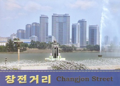 Pyongyang, Changjon Street (set of 14)
