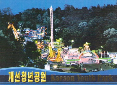 Pyongyang, Kaeson Youth Park (set of 15)