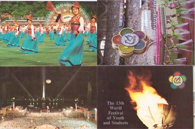Pyongyang, The 13th World Festival of Youth and Students (set of 10)