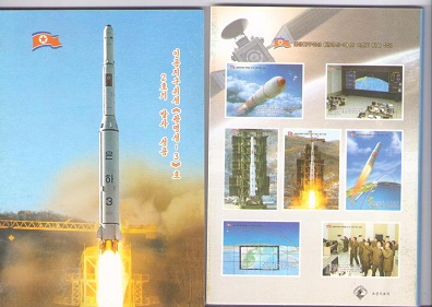 Space flight activity (set of 8) (DPR Korea)