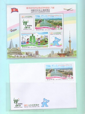 Expo 2010 Shanghai China – inside front cover (set)