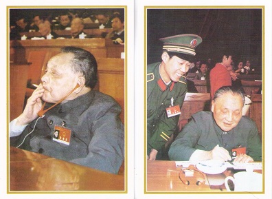100th Birthday of Deng Xiao Ping (set of 2)