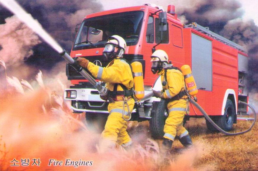 Fire Engines (소방차)