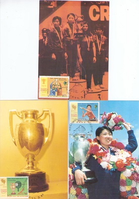 34th World Table Tennis Championships (set of 3) (Maximum Cards)