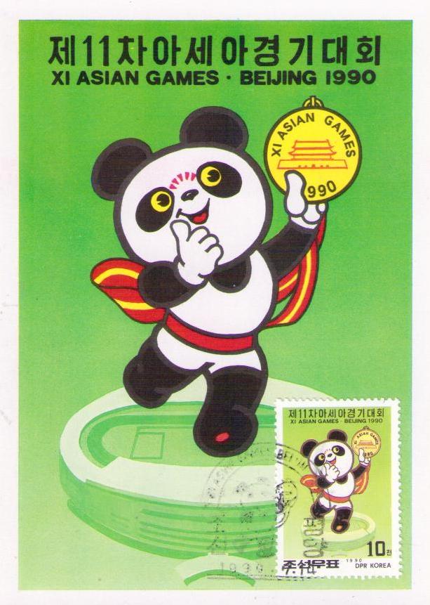 XI Asian Games – Beijing 1990 (Maximum Card)