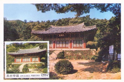 Kumgang, Podok Hermitage (Maximum Card)
