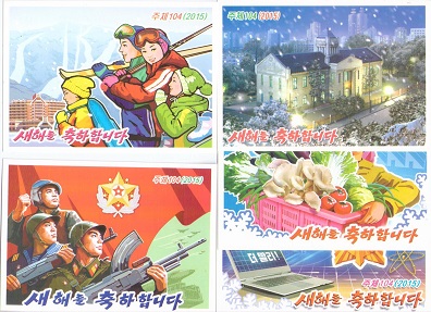 New Year 2015 (set of 5)