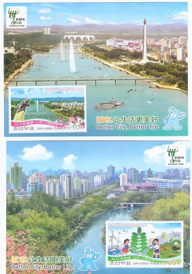 Better City, Better Life – Expo 2010, Shanghai (folio) – cards