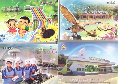 Wonsan, Camping Souvenir of Songdowon International Children’s Camp (set of 11)