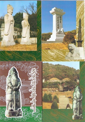 Historical relics (set of 18)