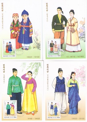 National Costumes (Maximum Cards) (Set of 4)