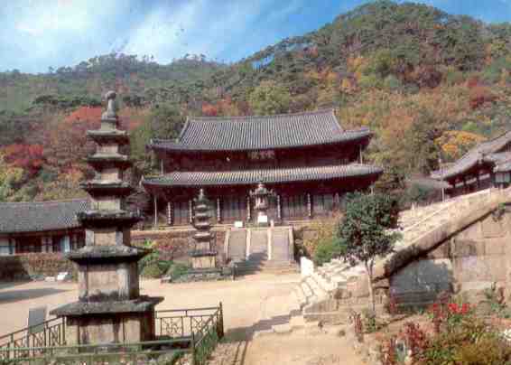 Kakhwang-jon in Hwaom-sa Temple (South Korea)