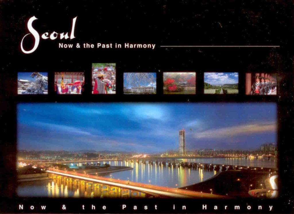 Seoul, Now and the Past in Harmony (folio)