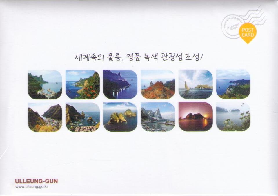 Ulleung-gun (set of 12)
