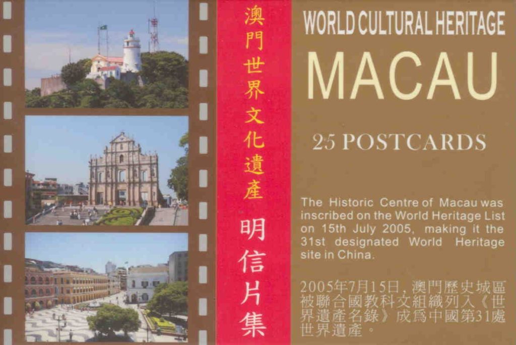 World Cultural Heritage – Macau (set)