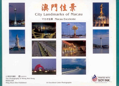 City Landmarks of Macau (Set of 10)
