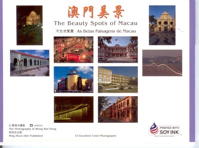 Beauty Spots of Macau (Set of 10)