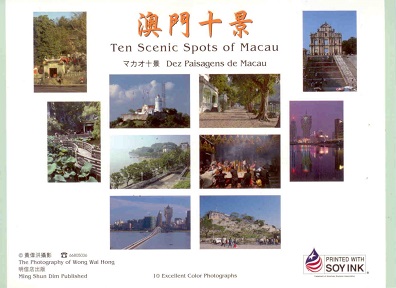 Ten Scenic Spots of Macau (Set of 10)