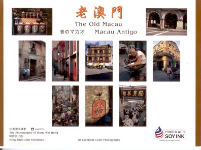 The Old Macau (set of 10)