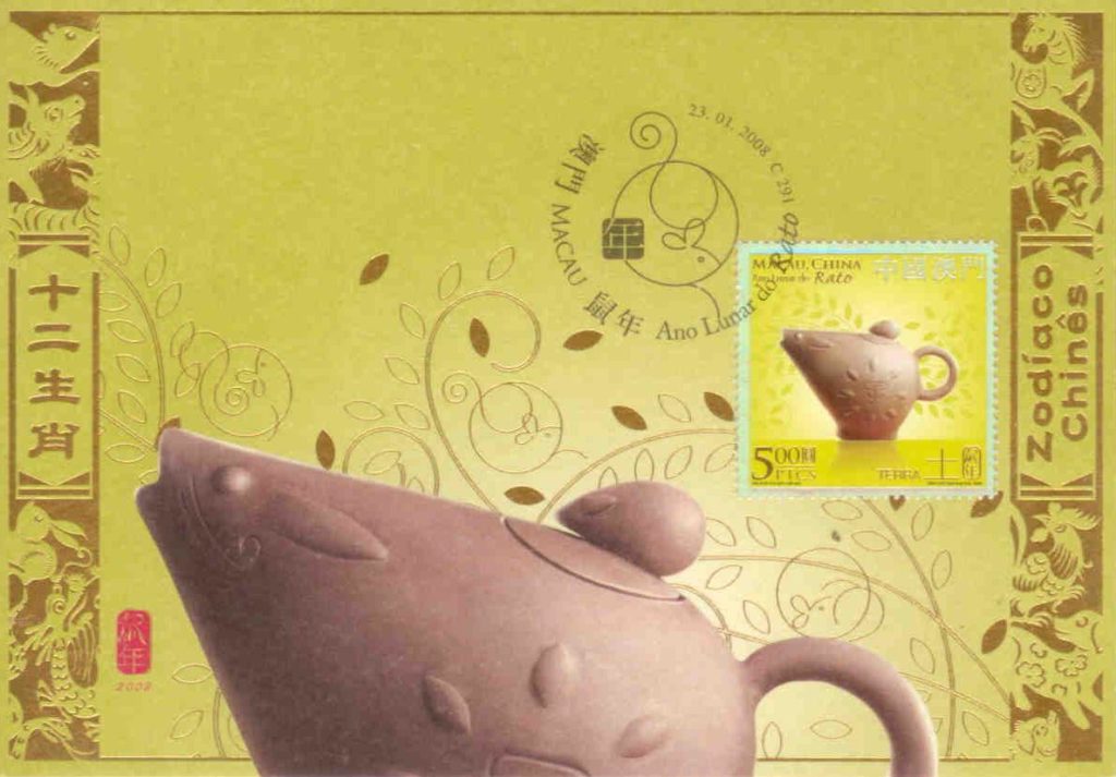 Chinese Zodiac – 2008 Ano Lunar do Rato (Maximum Cards) (set)