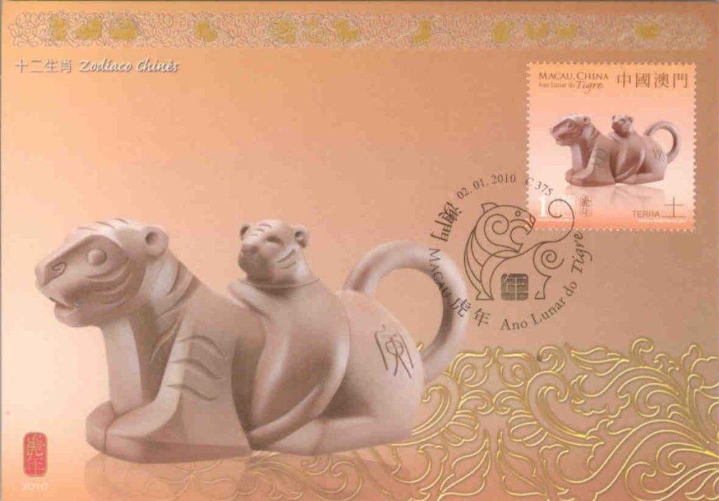 Chinese Zodiac – 2010 Ano Lunar do Tigre (Macau) (set)