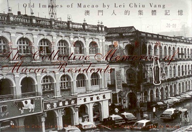 The Collective Memories of Macao Residents (set of 12)
