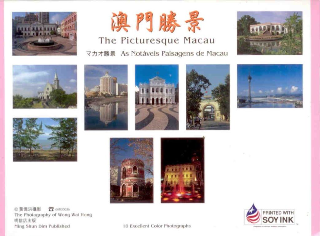 The Picturesque Macau (folio)