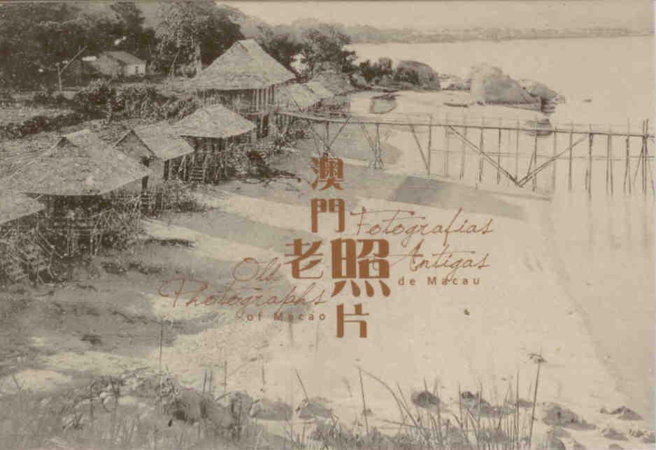 Old Photographs of Macao (set)